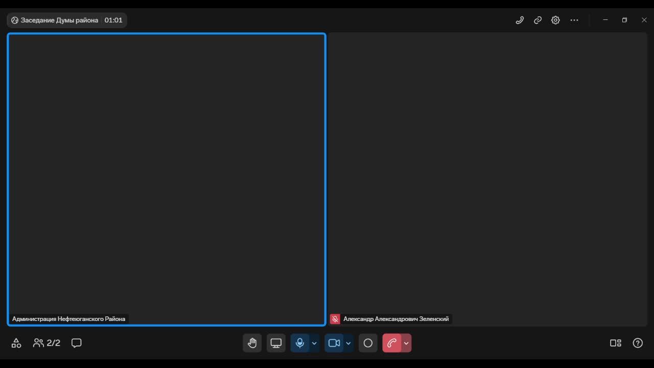 114 заседание Думы Нефтеюганского района