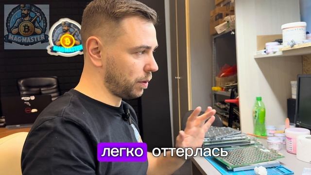 Обзор майнера S21 Hydro