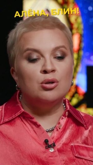 Как закрывали клинику Хайдарова #shorts #аленаблин #сильваши