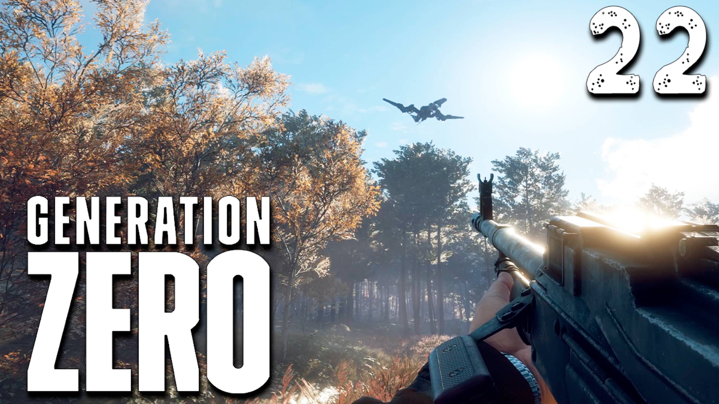 РАЗВЕДКА (22) ► Generation Zero смотреть онлайн