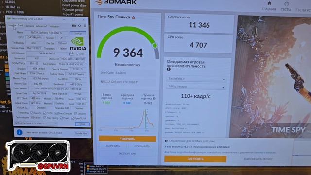 Тесты видеокарты MSI Ventus 3X RTX3060TI 8Gb