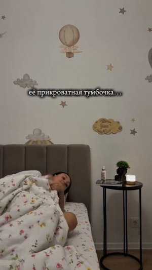 У кого так же