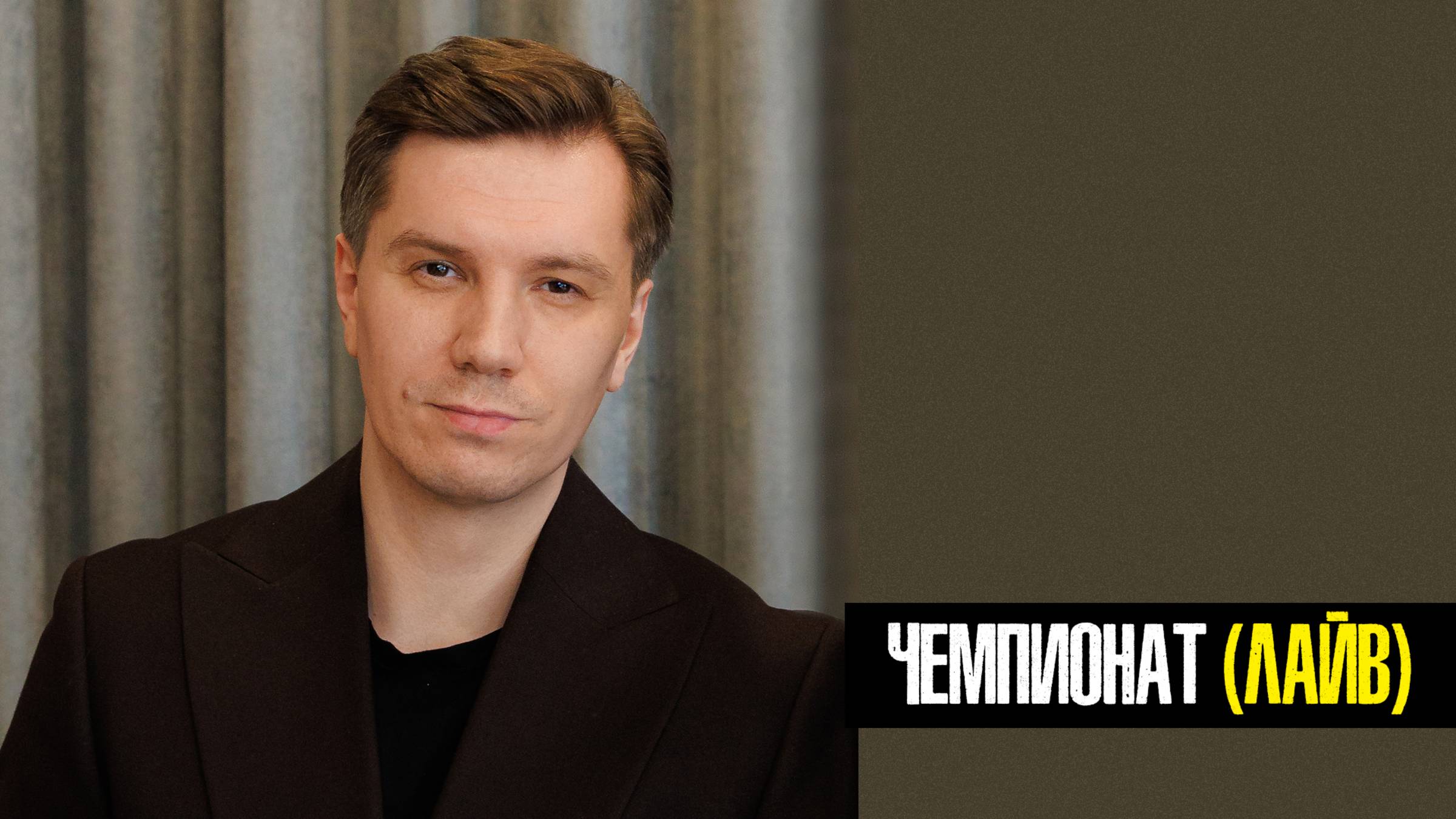 ЛАЙВ С ЧЕМПИОНАТА ПО ПЕРМАНЕНТНОМУ МАКИЯЖУ