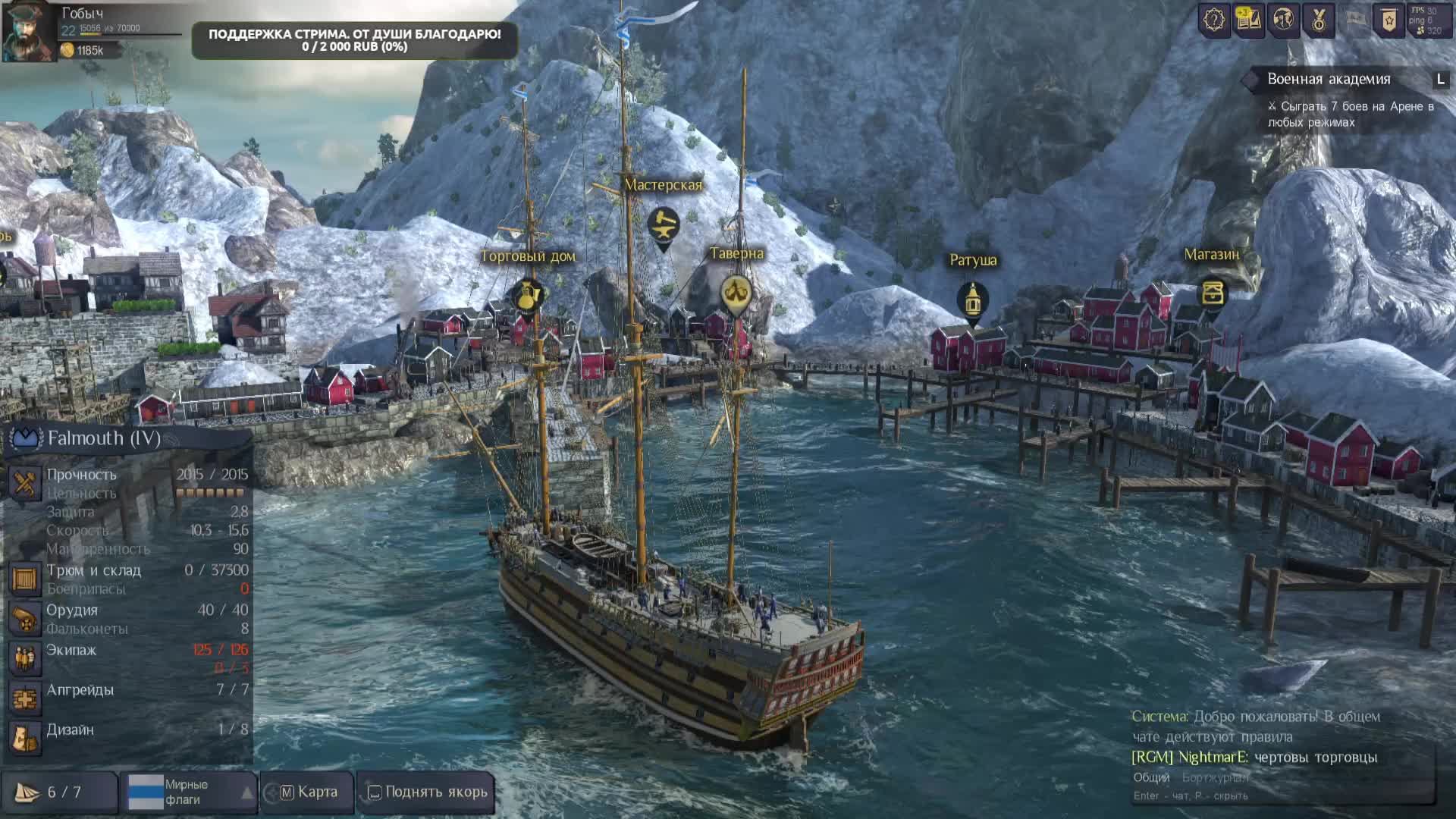 World of Sea Battle. По волнам корабль идет из села Кукуева... смотреть онлайн