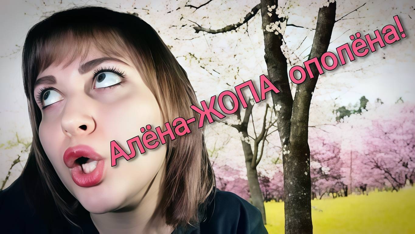 АСМР Смешные РИФМЫ к женским ИМЕНАМ 😀 смешное ASMR тихий голос смотреть онлайн