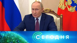«Сегодня»: 17 сентября 2025 года. 19:00 | Выпуск новостей | Новости НТВ