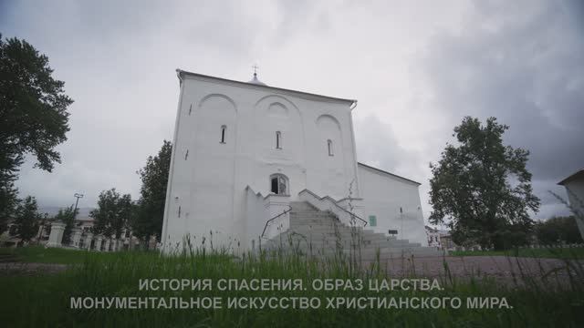 Церковь Успения на Торгу смотреть онлайн