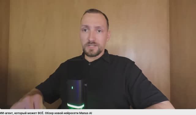 ИИ-агент, который может ВСЁ. Обзор новой нейросети Manus AI смотреть онлайн