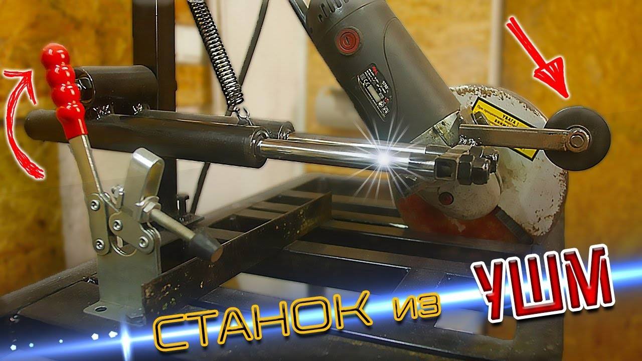 НЕРЕАЛЬНЫЙ СТАНОК ИЗ 230 УШМ! Мощный отрезной станок с протяжкой своими руками! смотреть онлайн