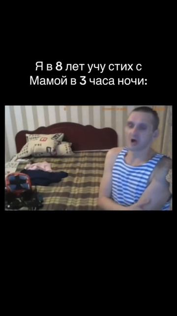 Учим стих с мамой смотреть онлайн