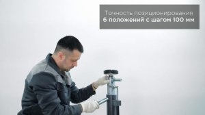 Стойка опорная г/п 7,5 т., высота 1,4-2,02 м, с пневмолифтом KraftWell