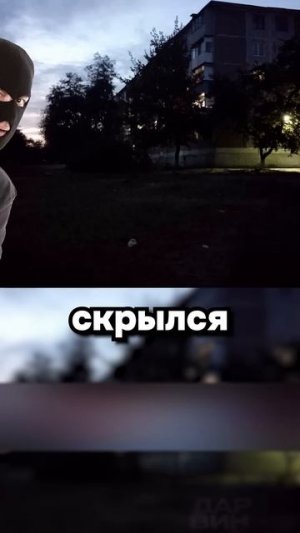 Зря он туда полез