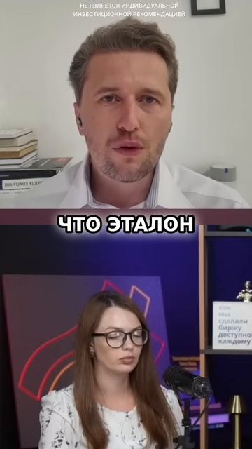 Застройщик Эталон: почему не стоит докупать акции? смотреть онлайн