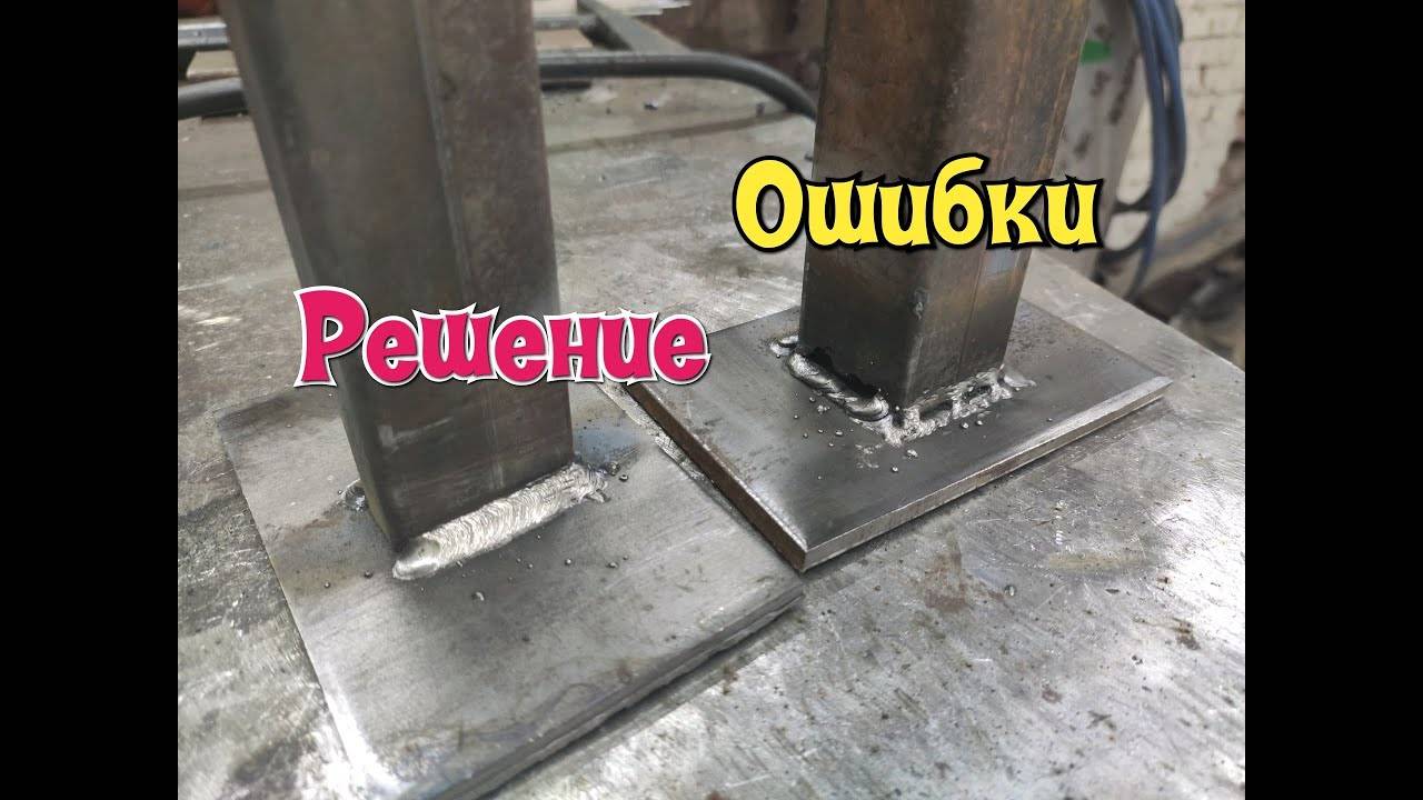 Топ 2 ошибки при сварке профильной трубы.Решение здесь!!! смотреть онлайн