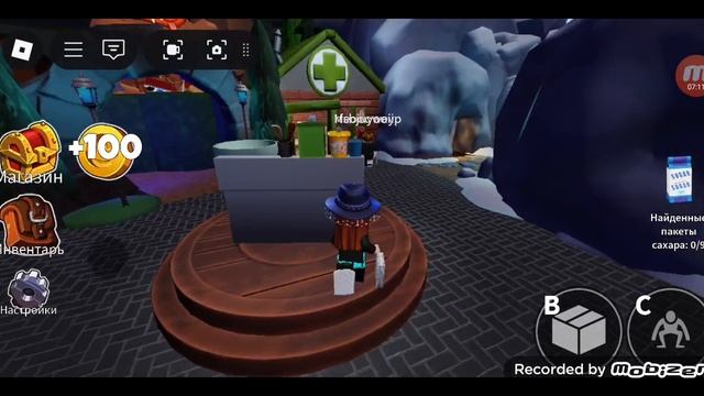 ПРОШЛА 2-УЮ ГЛАВУ РАДУЖНЫХ ДРУЗЕЙ!