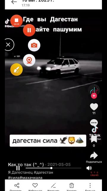 ИбРаГиМ смотреть онлайн