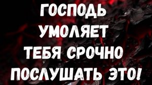СРОЧНО ПОСЛУШАЙ!ТАКОГО ЕЩЁ НЕ БЫЛО.СУПЕР ОБЬЯВЛЕНИЕ С ЧИСТКОЙ