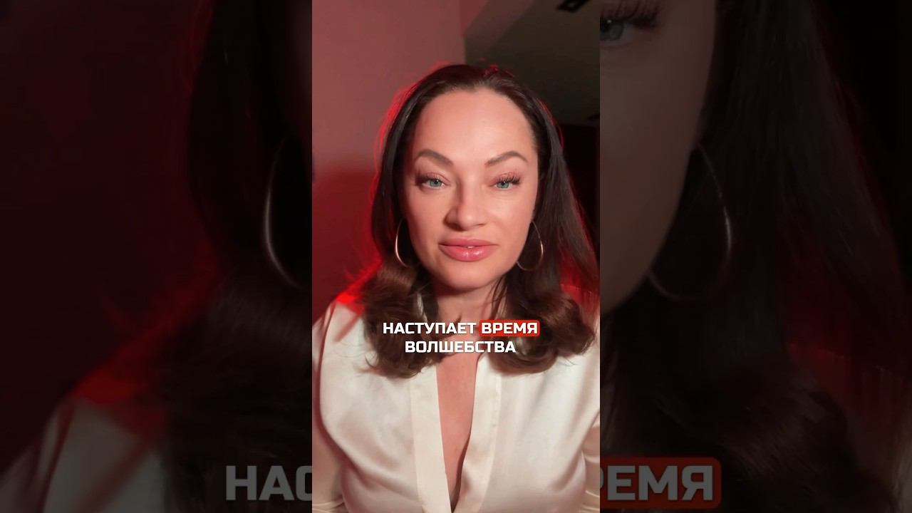 Ресурс за 3минуты #shortvideo #shorts #short #саморазвитие #психология #отношения