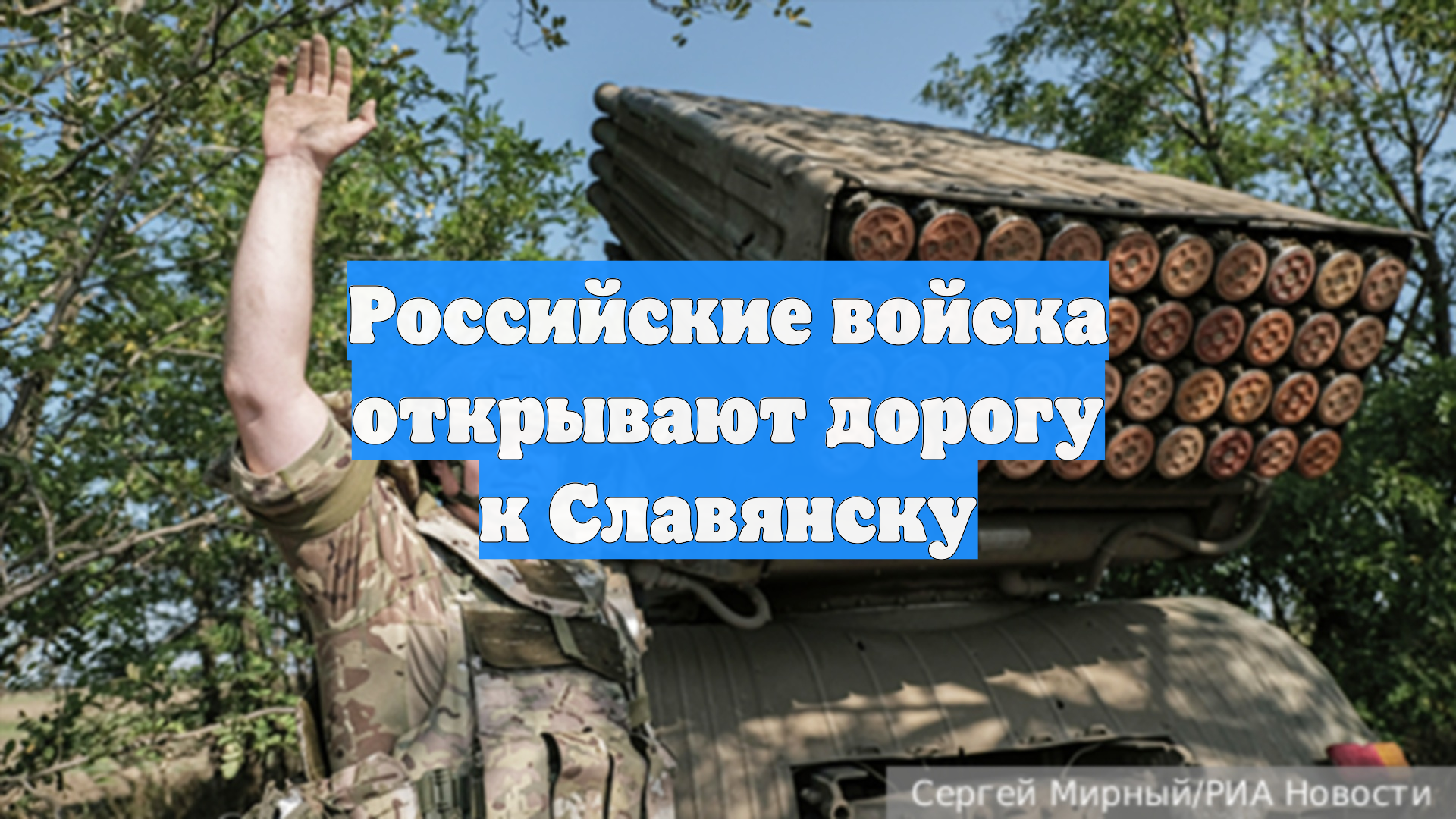 Первый Новостной