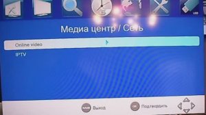 Обзор Wi Fi адаптера и подключение приставки Т2 к интернету