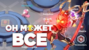 Король Обезьян меня УДИВИЛ ➲ Super Sus.