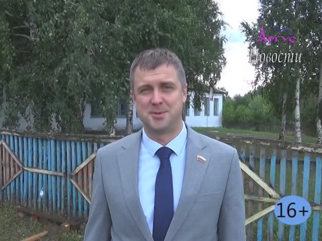 Новости Кувандыкского муниципального округа Оренбургской области от 15.08.2025г. / (21) смотреть онлайн