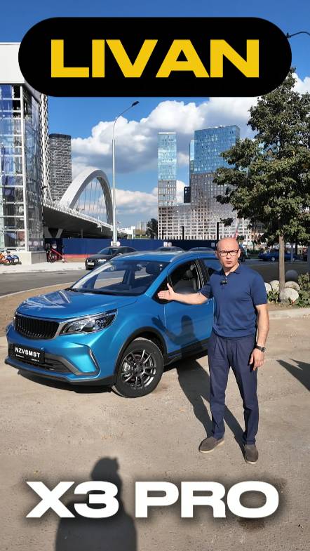 🚙 Первый автомобиль по цене LADA Granta. Что выбрать? смотреть онлайн