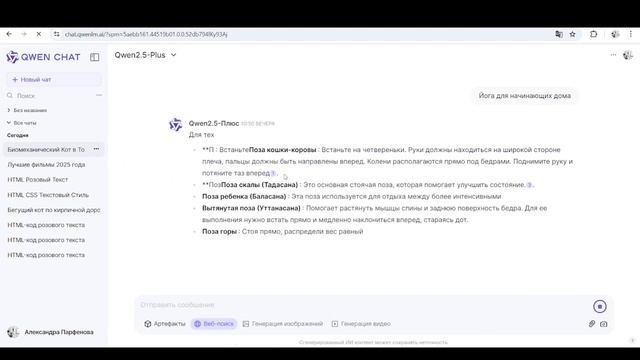 Qwen 2.5 аналог GPT