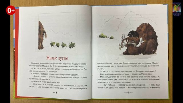 Библиотека Маяковского Зеленогорск