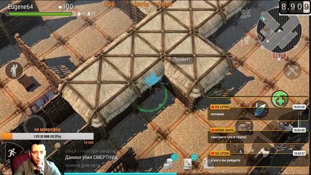 Frostborn повторно готовимся на рейд и просто качаемся