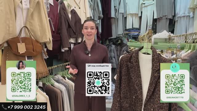 GALORE ЖЕНСКАЯ ОДЕЖДА-ВСЕ ТРЕНДЫ ОСЕНИ ЗДЕСЬ смотреть онлайн