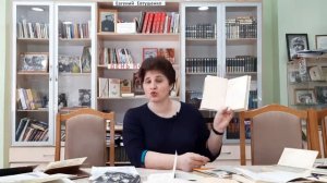 Книги с автографами Марка Сергеева в Библиотеке им. В. Сербского