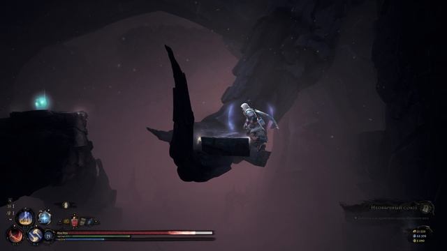 Прохождение Mandragora: Whispers of the Witch Tree Часть 16