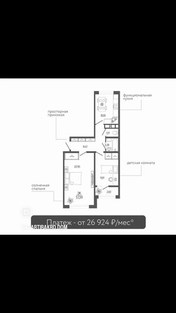 Ваше наследие для будущих поколений
2-комнатная квартира в жилом комплексе «ПРИМА»