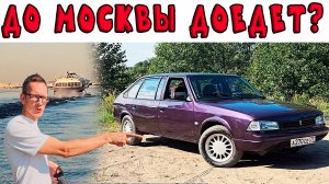 За Москвичом! Карелия, Санкт - Петербург с ВОДЫ! Сумасшедшие проекты лодок.