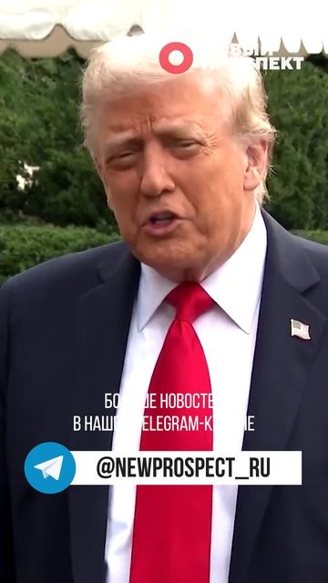 Трамп подал миллиардный иск на The New York Times смотреть онлайн