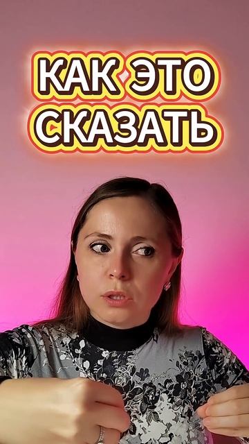 Как сказать "Не вешай мне лапшу на уши"?? #english #английскийязык смотреть онлайн