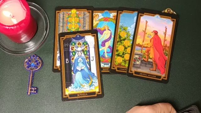 ЭНЕРГЕТИКА МОЕГО ДОМА? ЕСТЬ ЛИ НЕГАТИВ? ОНЛАЙН ГАДАНИЕ смотреть онлайн