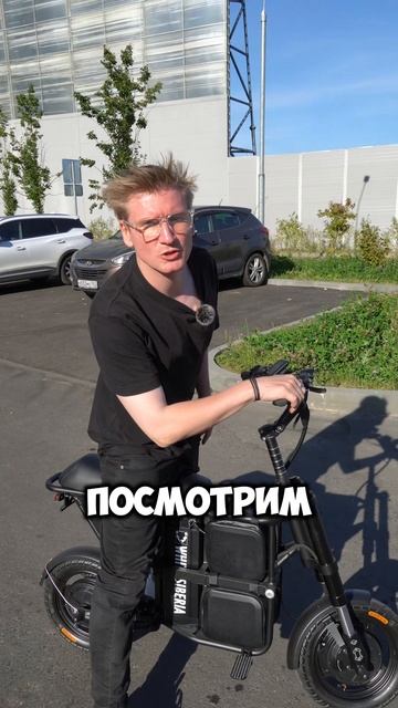 Зверь рвет!!! #whitesiberia #скорость #тренд #рек #trend #хочуврек #скутер #escooter #максималка смотреть онлайн