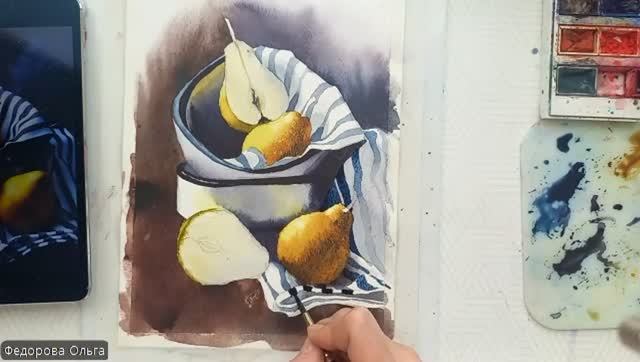 Акварель. Натюрморт с грушами