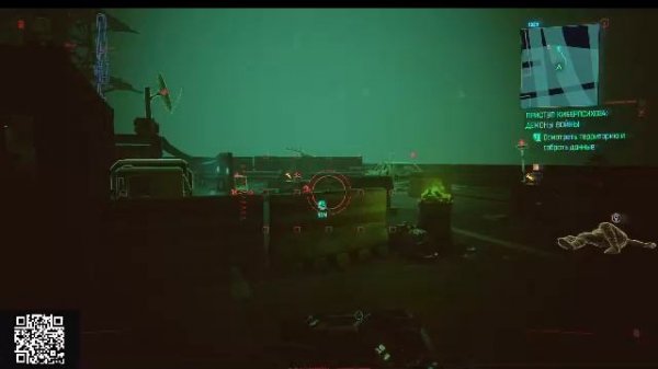 Киберпанч 2077