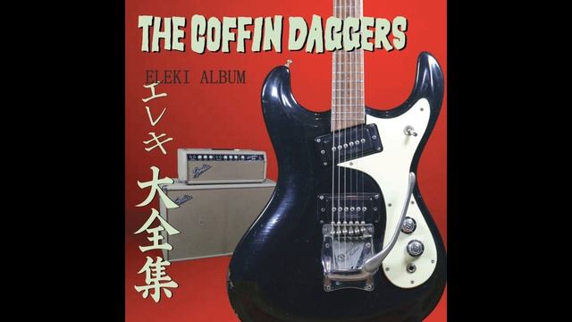 VA Surf/horror Surf #6