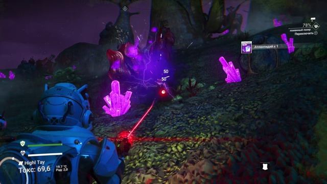 No Man's Sky. Поиски новой рассы АУТОФАГОВ смотреть онлайн