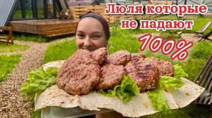 Котлеты ПО-ЛЮЛЯКСКИ. Котлеты, который взорвали интернет,