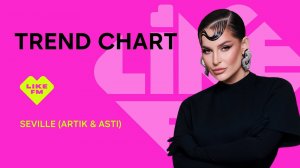 Seville (Artik & Asti): запись трека "Модный Поп", новинки в музыке, кавера, любовь к Uma2rman