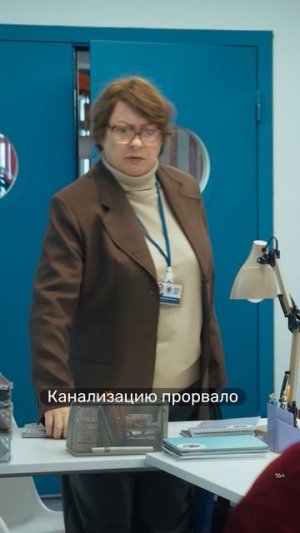 Тот самый честный коллега. Смотрите новые серии «Олдскула» на PREMIER