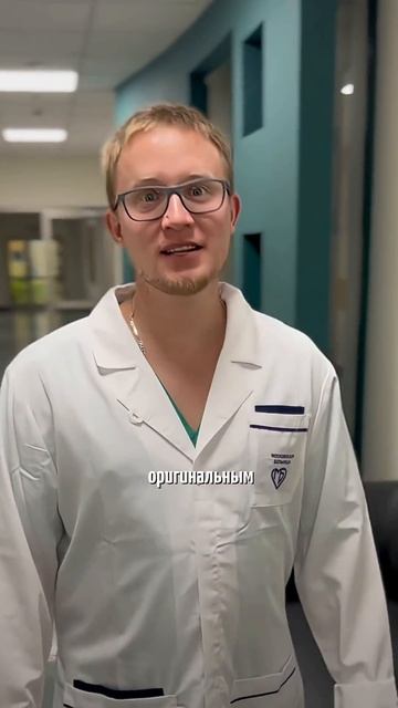 Деформирующий артроз коленного сустава, операция по ОМС