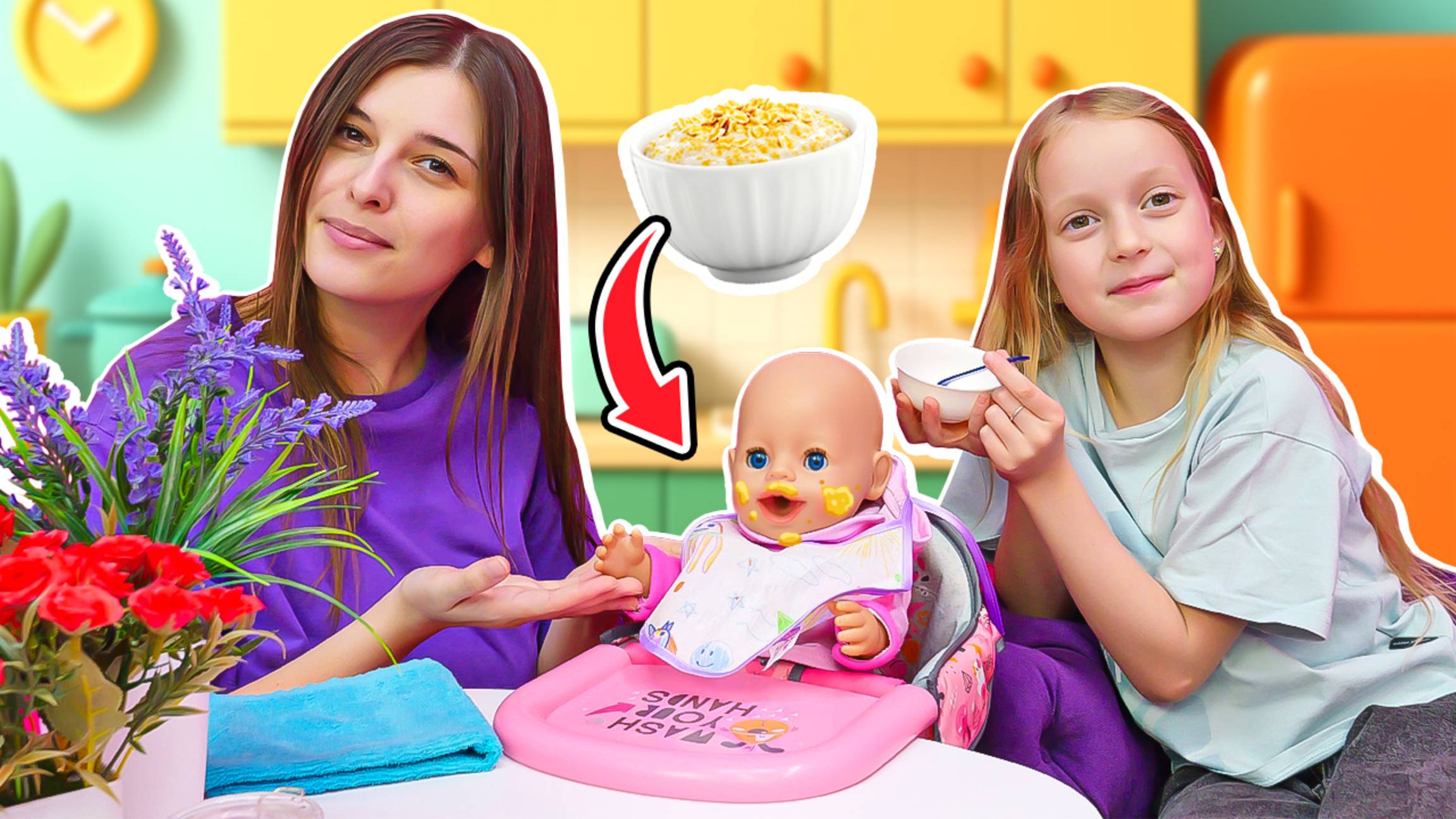 Лиза и пупс Хлоя — ДЕНЬ С КУКЛОЙ!  Купаем, кормим и играем!