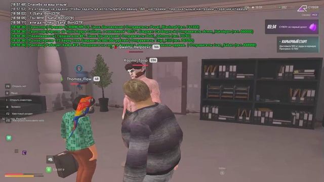 Grand Theft Auto  San Andreas 2025.09.17 - 16.57.19.01