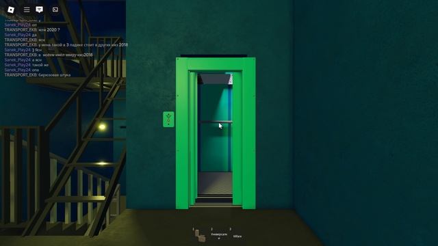Roblox  Электрический Лифт МЛМ-(2010 Г.в) Q=400/kg V=1m/s
